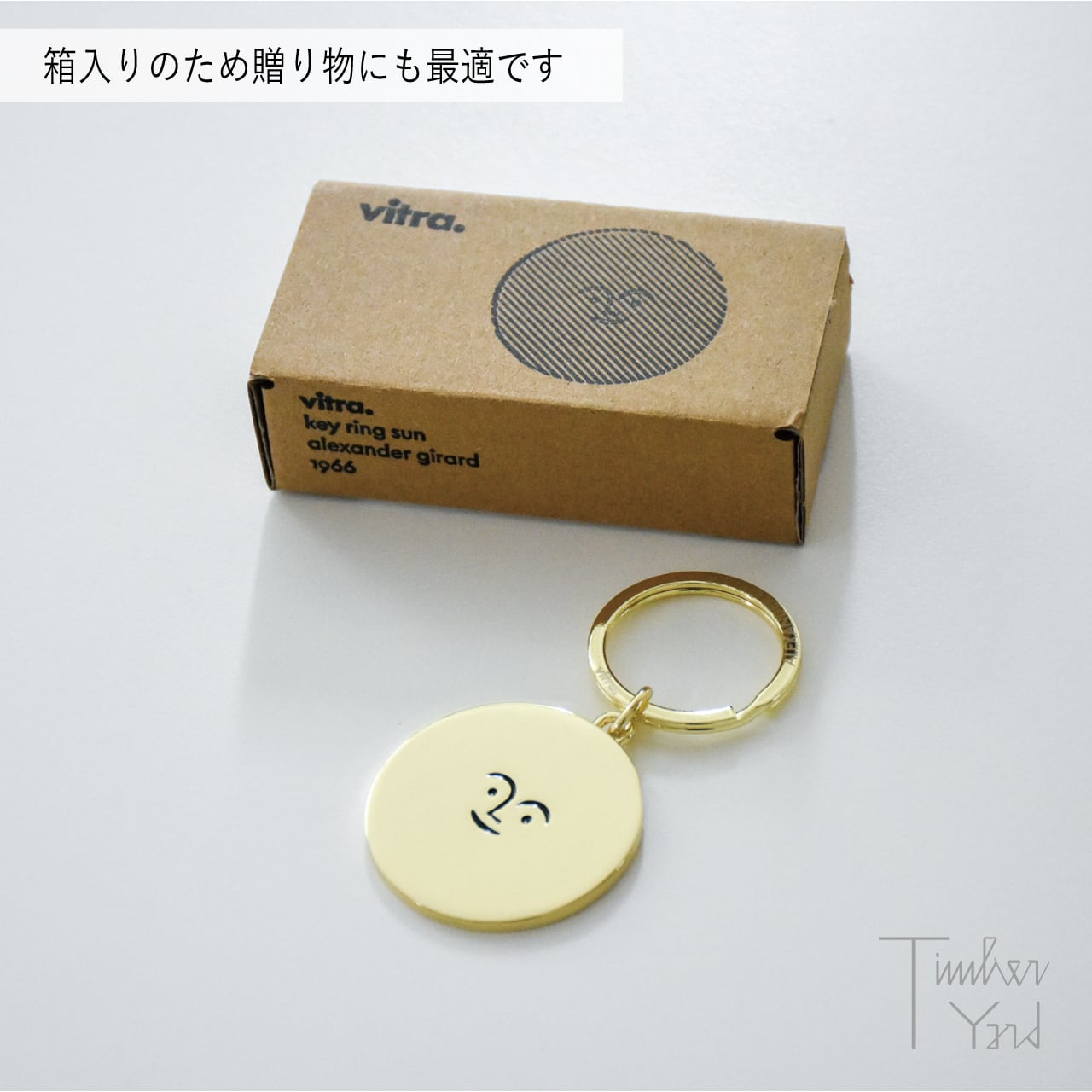 ONLINE限定・再入荷】キー リング サン / Vitra（ヴィトラ） / Key
