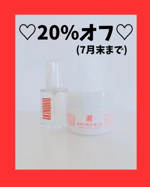 ♡7月末まで20％オフ♡【定期便３ヶ月】マイナス20歳才肌セット【送料無料】
