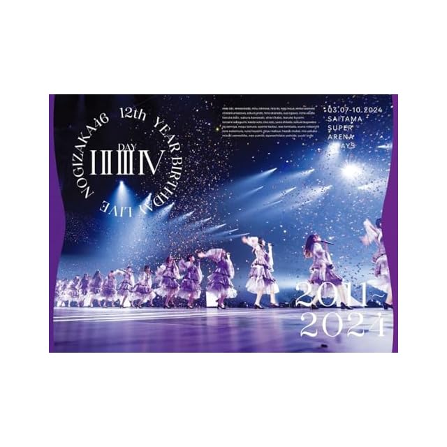 嵐 / ARASHI Anniversary Tour 5×20 / 通常盤