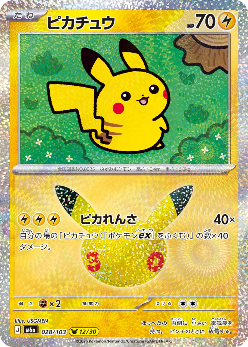 ブラッキーVmax HR(SA) S6a 095/069 - | ポケモンカード専門店 Cobalt Cave