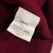 カシミヤ100% Sens Du Mai サンスデュメイ ハイネック 半袖 ニット セーター /ボルドー系 レディース