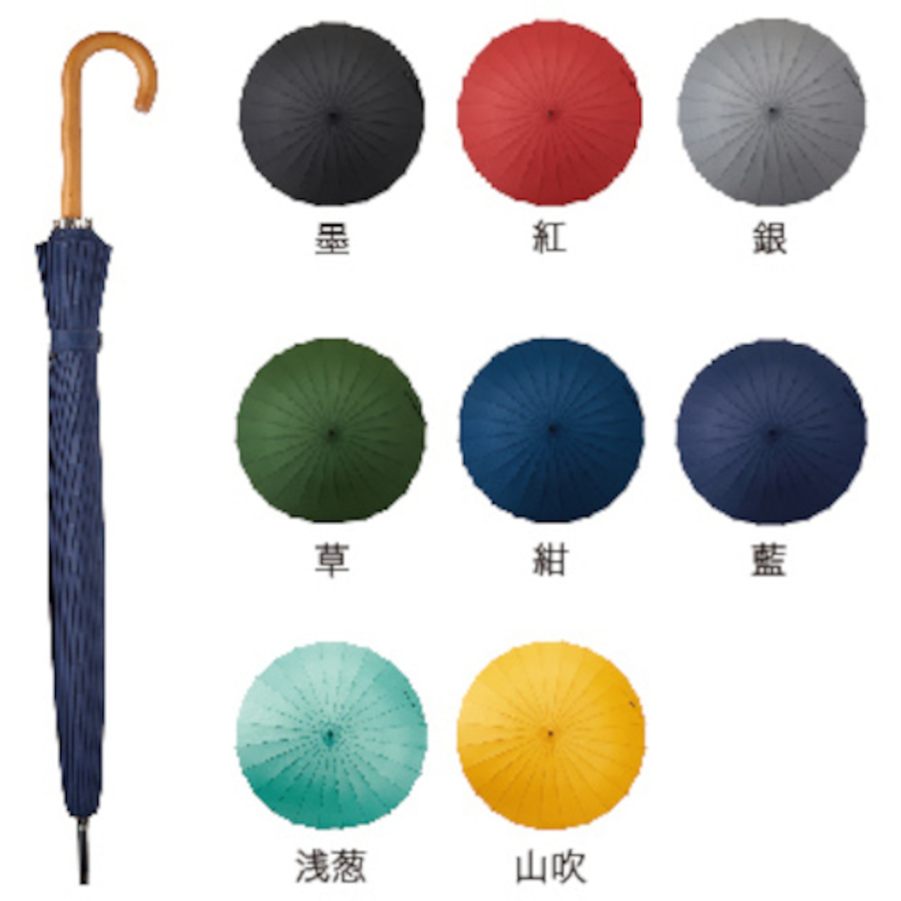 mabu 江戸 紅×七宝 超軽量24本骨傘