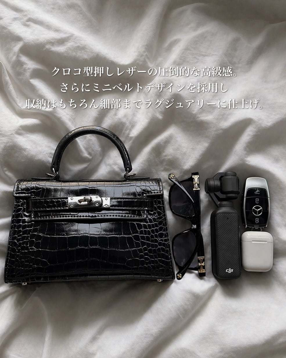 LUXURY CROCO MINI BAG ベルト付き【BLB-26001】 | BELINDA OFFICIAL