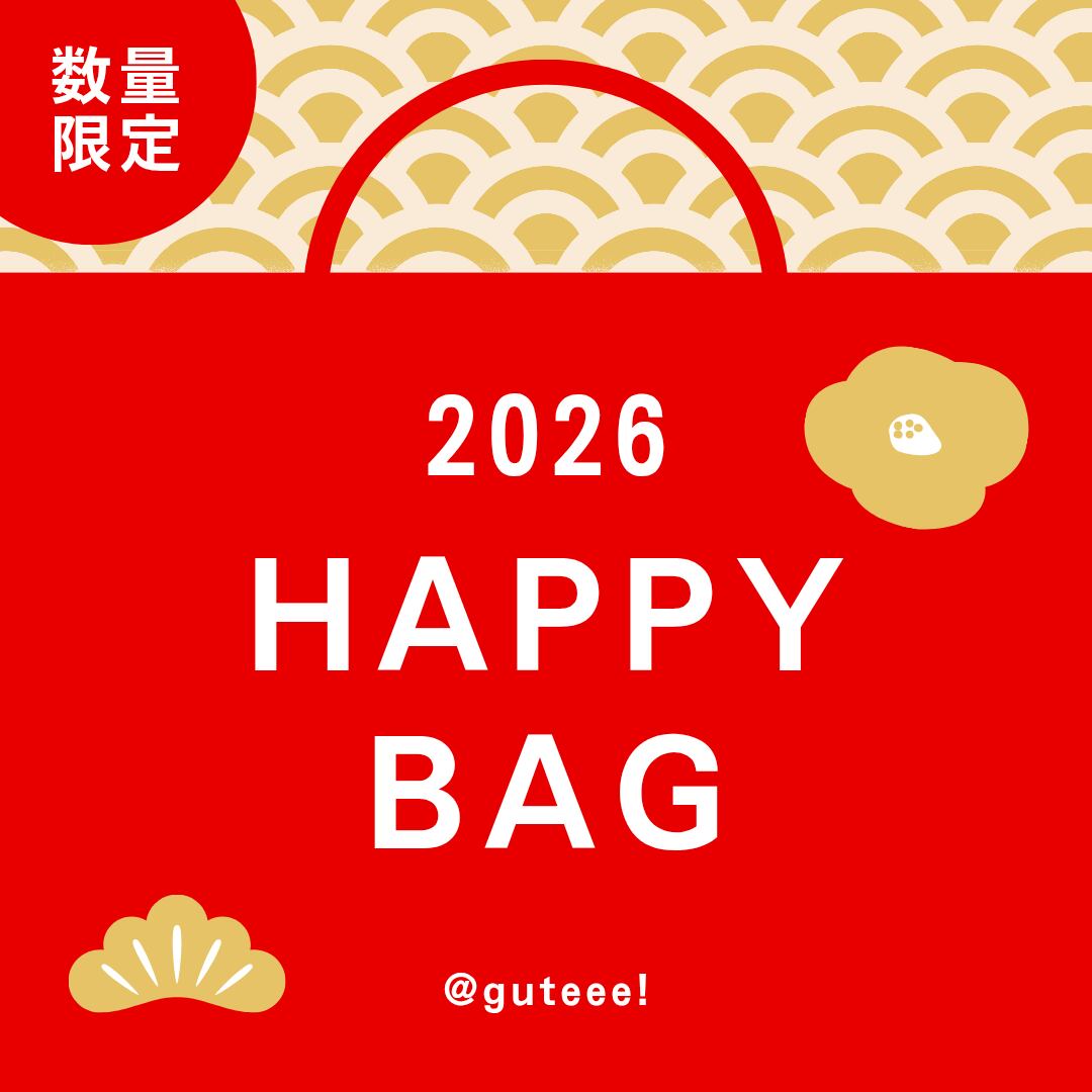 ※12/25~1/5発送予定 2026 Happy BAG【15万円】guteee! 3袋 × Hoteee! S × Hoteee! L + おまけ
