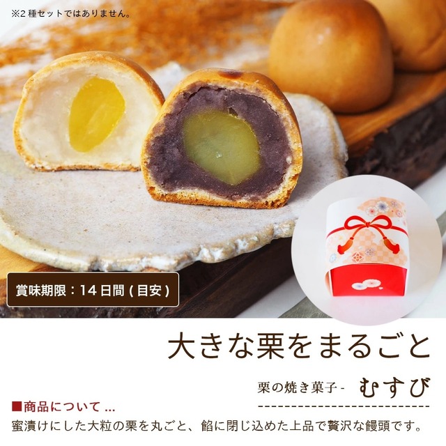 母の日「牡丹」ギフト缶 詰め合わせ #ギフト#和菓子#お取り寄せ#土産#プレゼント#進物