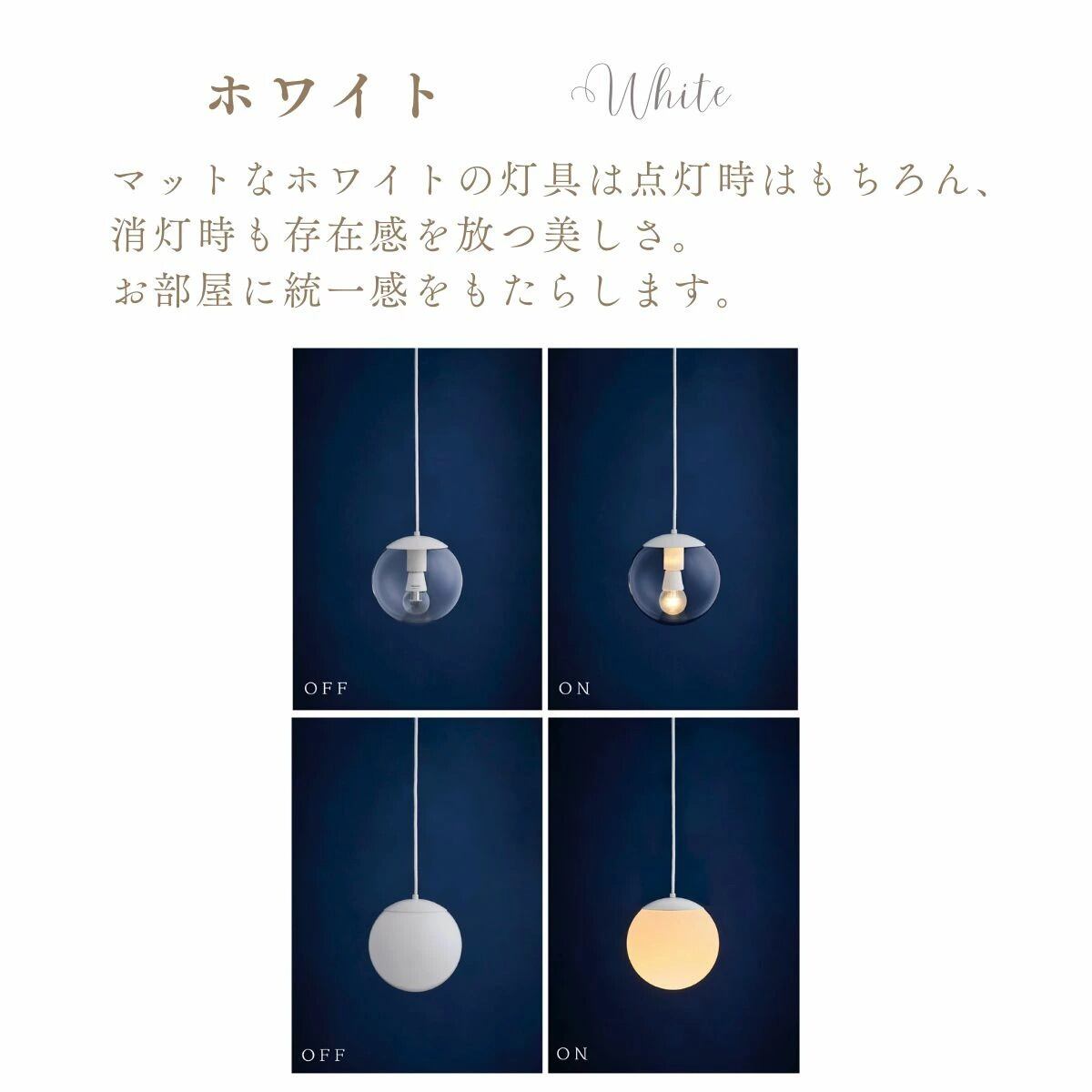 ENCORE アンコール ガラス ペンダント E-003/M | 照明専門店 神戸