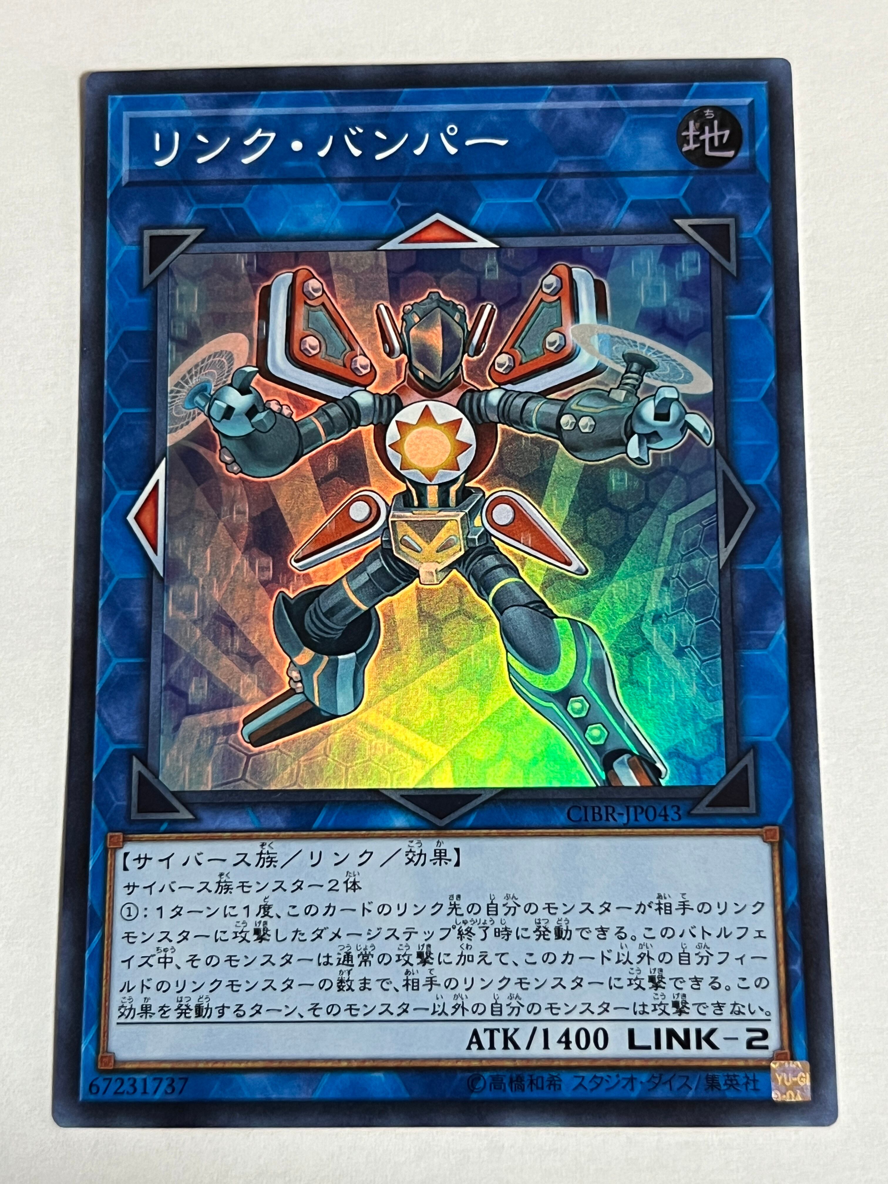 遊戯王 大天使クリスティア 25th 英語版 フランス語版 VASM 遊戯王 大天使クリスティア 25th 英語版 フランス語版 VASM