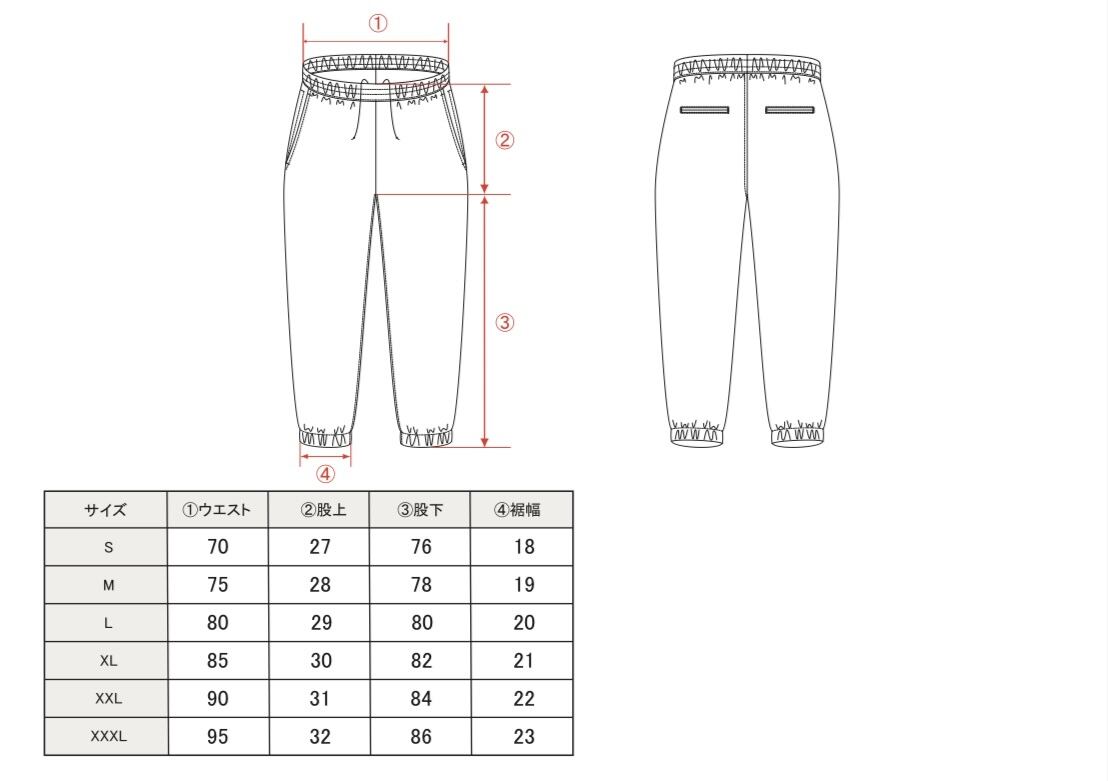 XL 舐達麻 GAKKIN BUDSPOOL BOA FLEECE PANTS | angeloawards.com