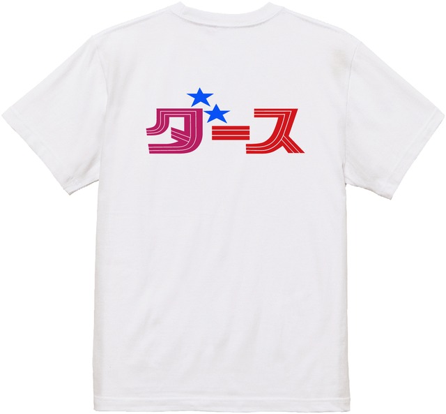 ダースレイダー　『＋２』　Tシャツ　002