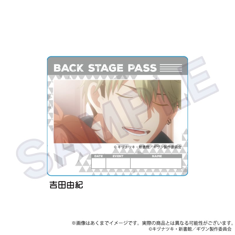 12月発売】「映画 ギヴン 海へ」場面写ステッカー | ワイワイワールド