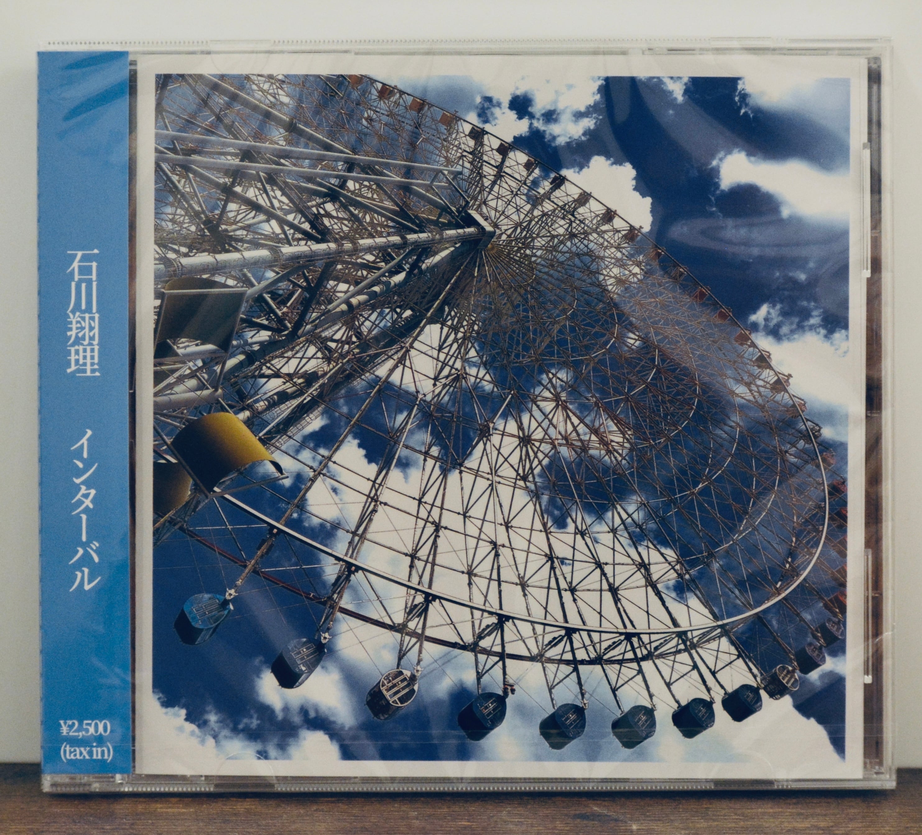 揺らぎ / Still Dreaming, Still Deafening | motion records