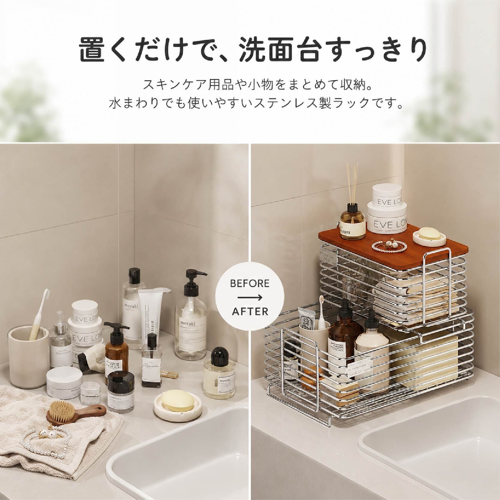 HY 581 . 304ステンレス収納ラック 洗面台収納 ラック 2段 収納ラック