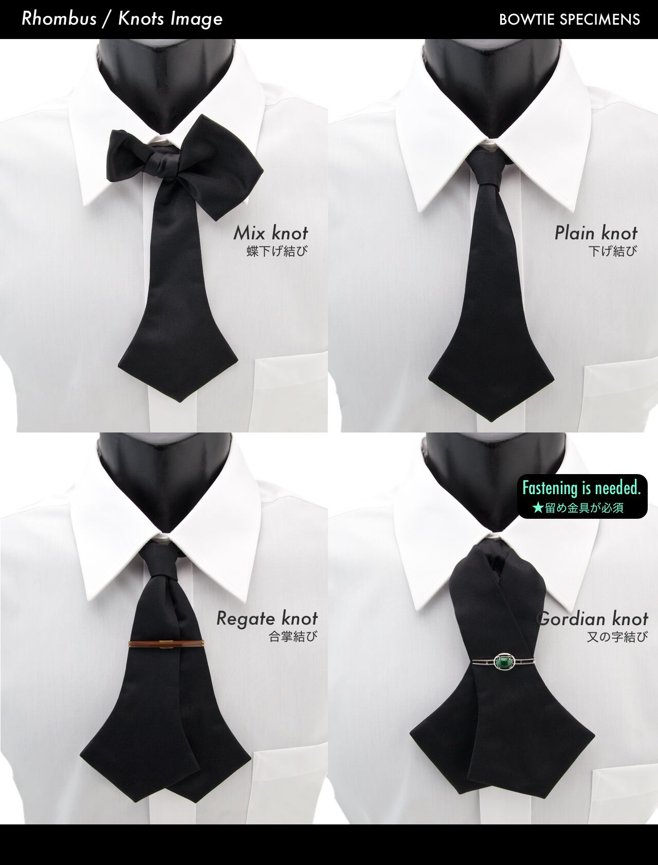 ロンバス ブラックサテン ソリッド 手結び型 蝶ネクタイ ブランド メンズ 結婚式 シルク 絹 黒 蝶ネクタイ ブランド Bowtie Specimens
