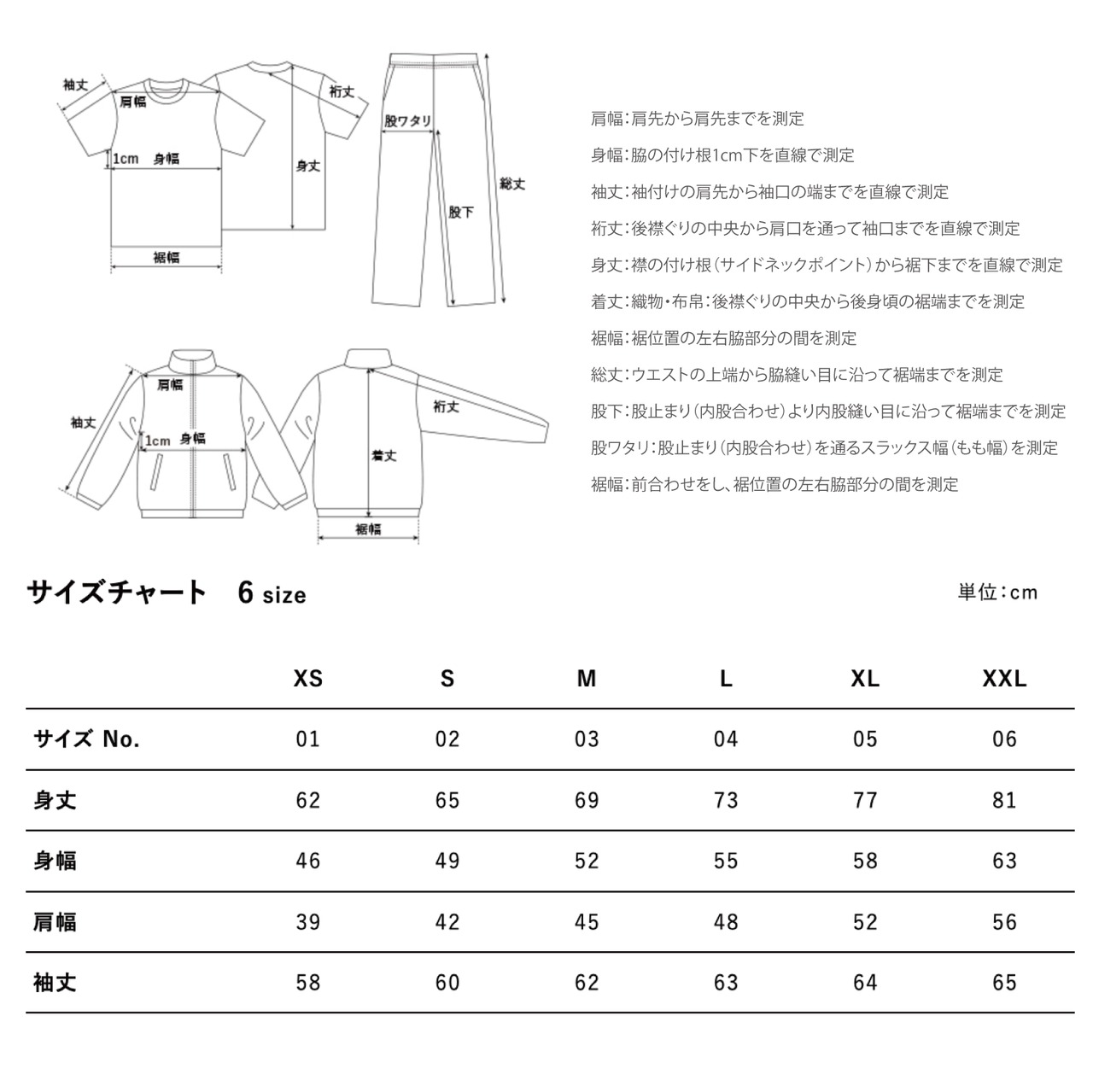 Urban City Sweat CIRCLE/ BLACK