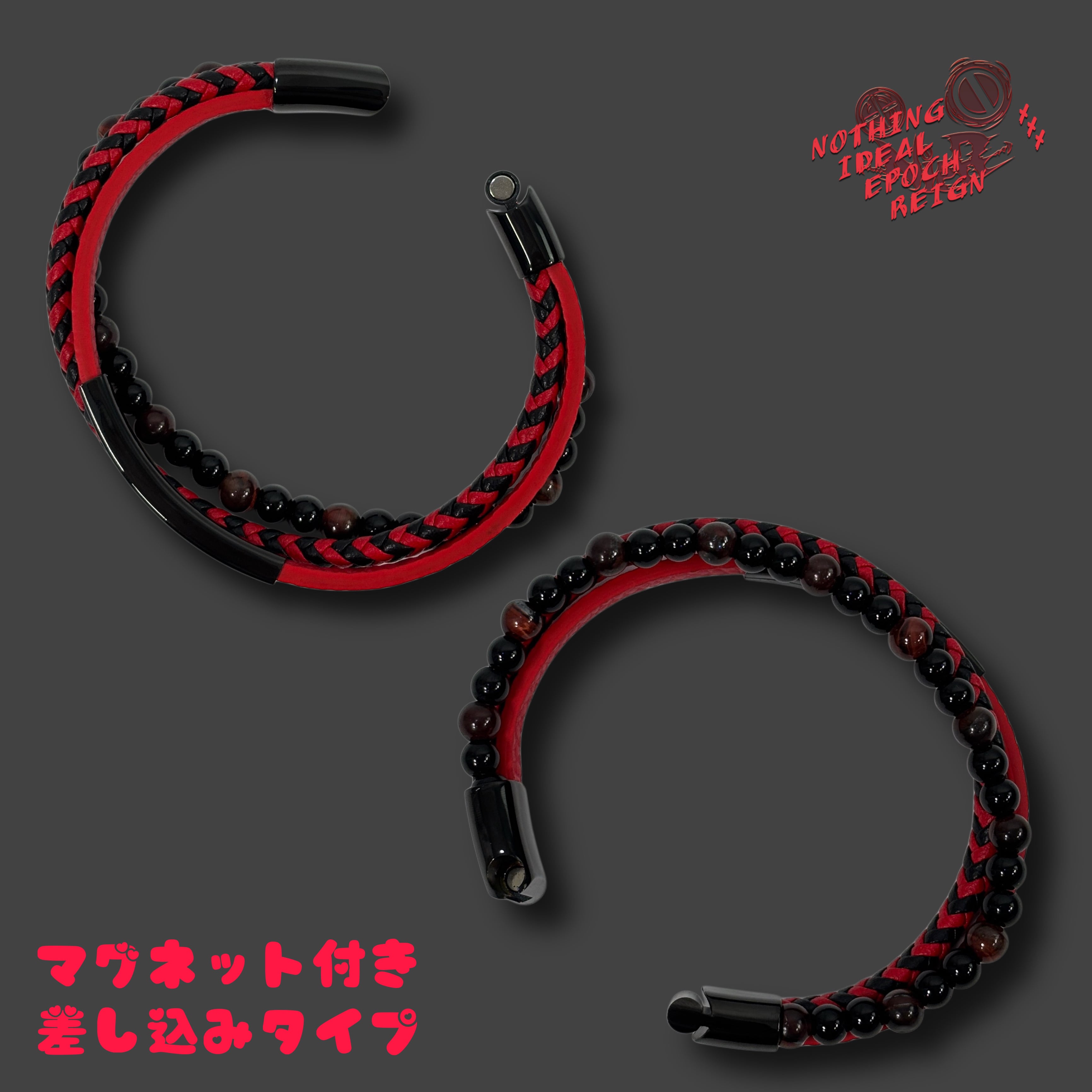 先着55点限定55%OFF》RED COLOR PU LEATHER LAYERED BRACELET | NIER