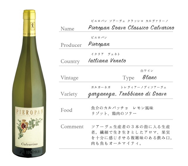 2026年1月号からのワインの定期便