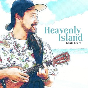 『Heavenly Island (Deluxe Edition)』 Kenta Ebara / 2022 / CD