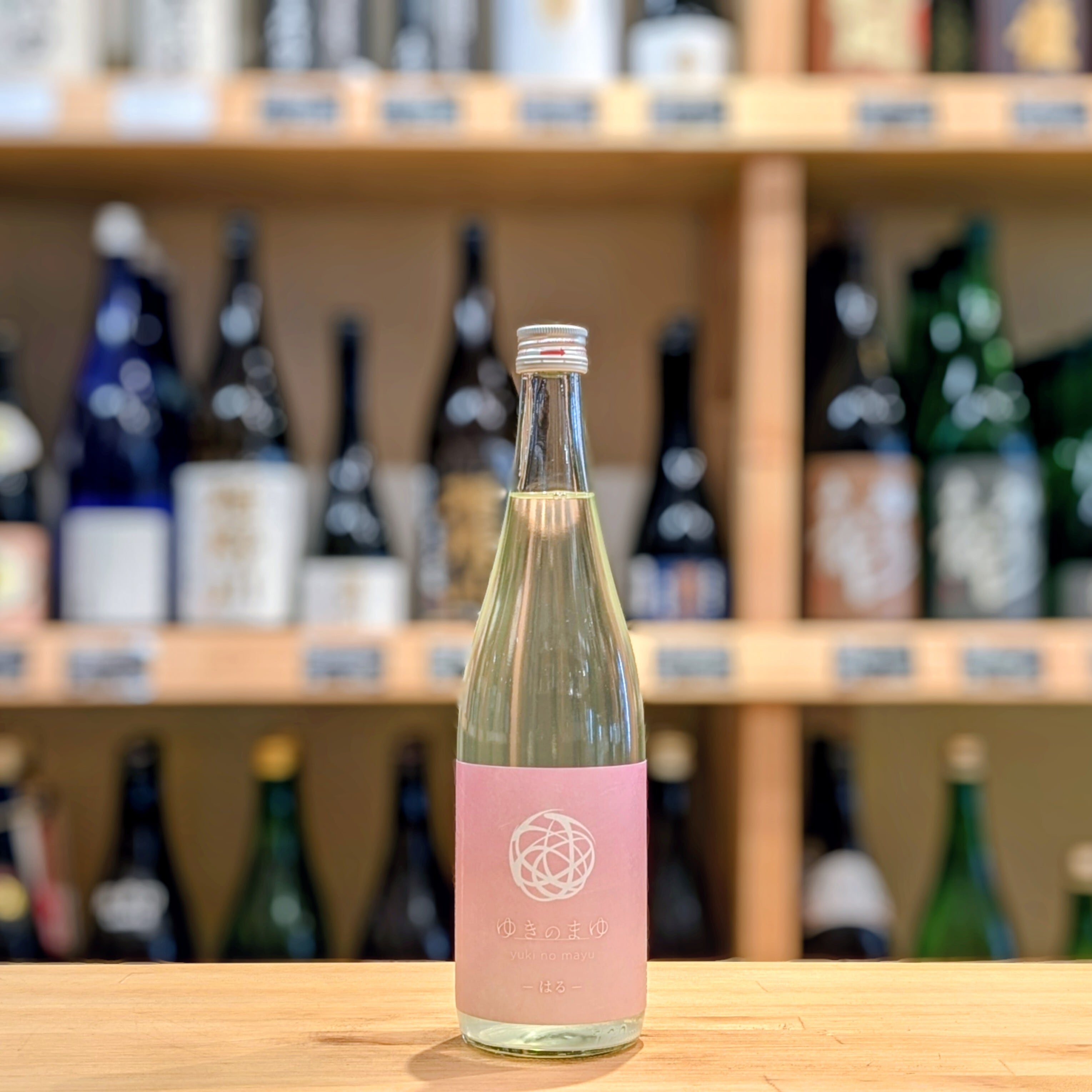 ゆきのまゆ -はる- 720ml【日本酒】 | 千鳥屋酒店