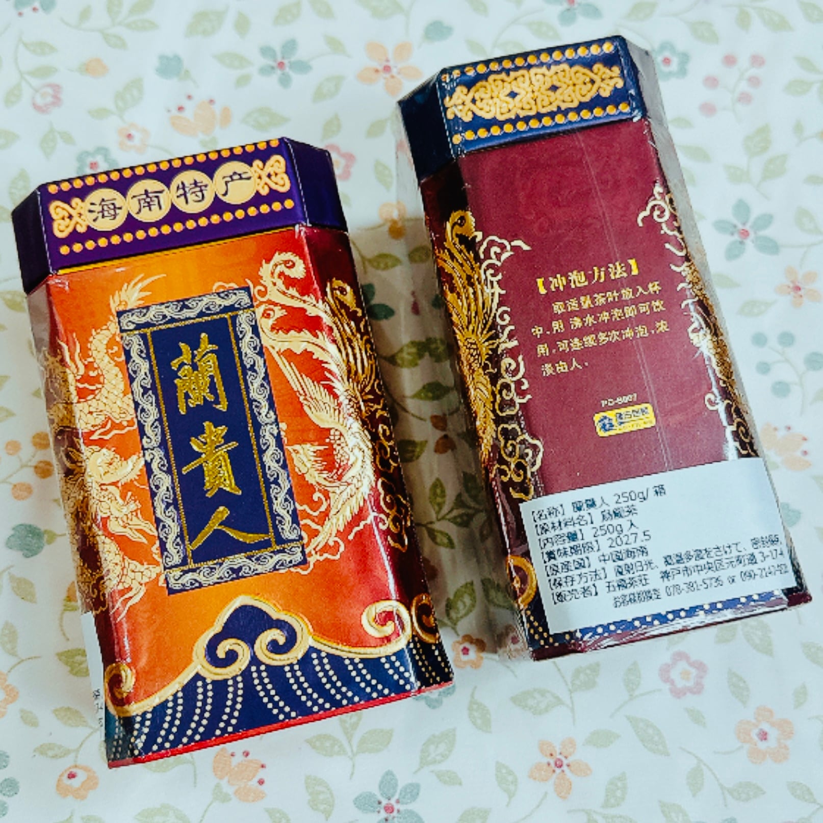 青茶】蘭貴人 50g/袋 | 五福茶荘