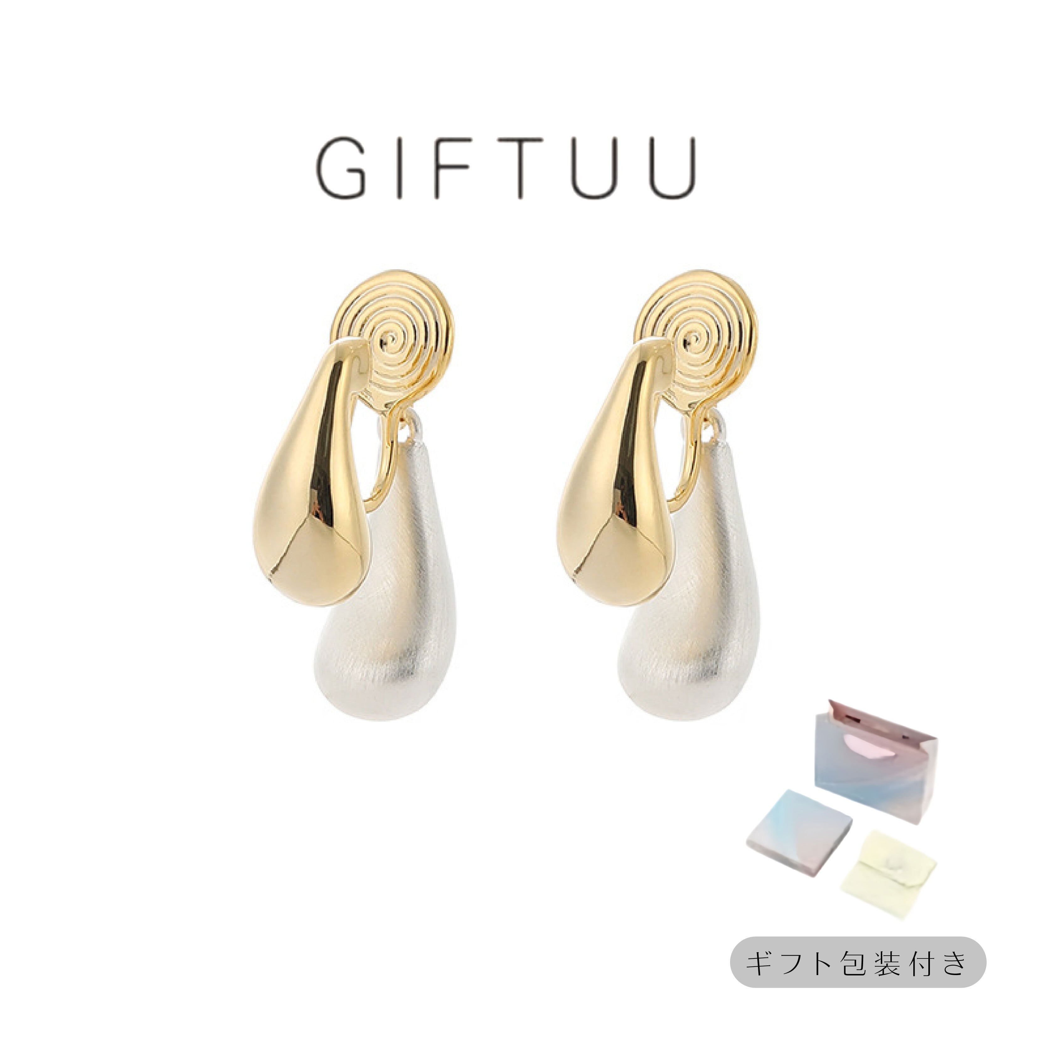 ピアス/イヤリング | GIFTUU
