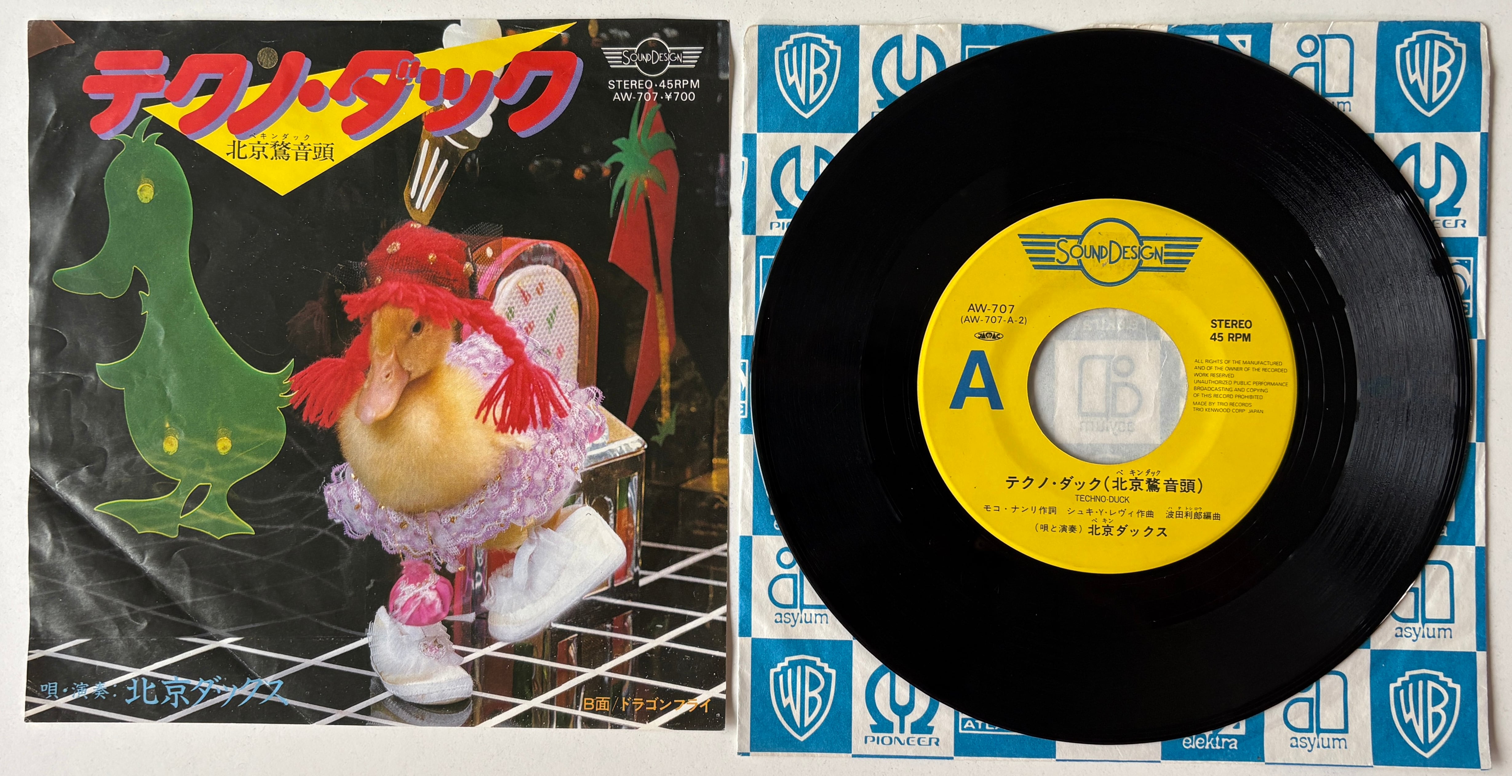 アン・ルイス／BOOGIE WOOGIE LOVE TRAIN(恋のブギ・ウギ・トレイン