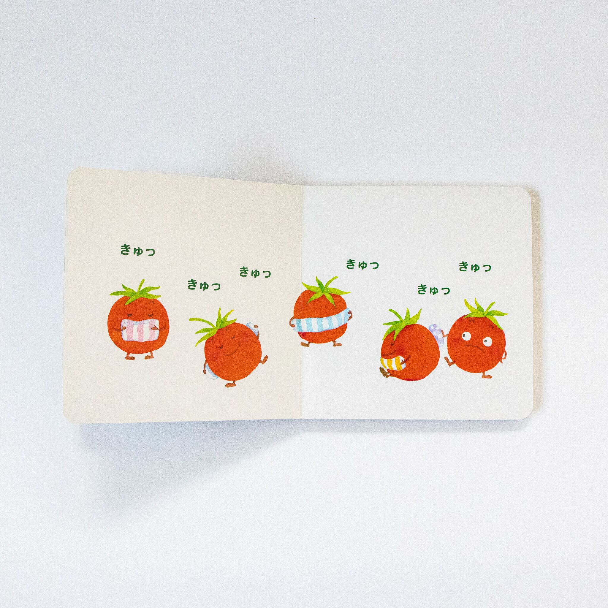 よもちゃん出品 SOFINA 4本セット ちいさなやさい・くだものえほん シリーズ / 絵本 赤ちゃん絵本 出産