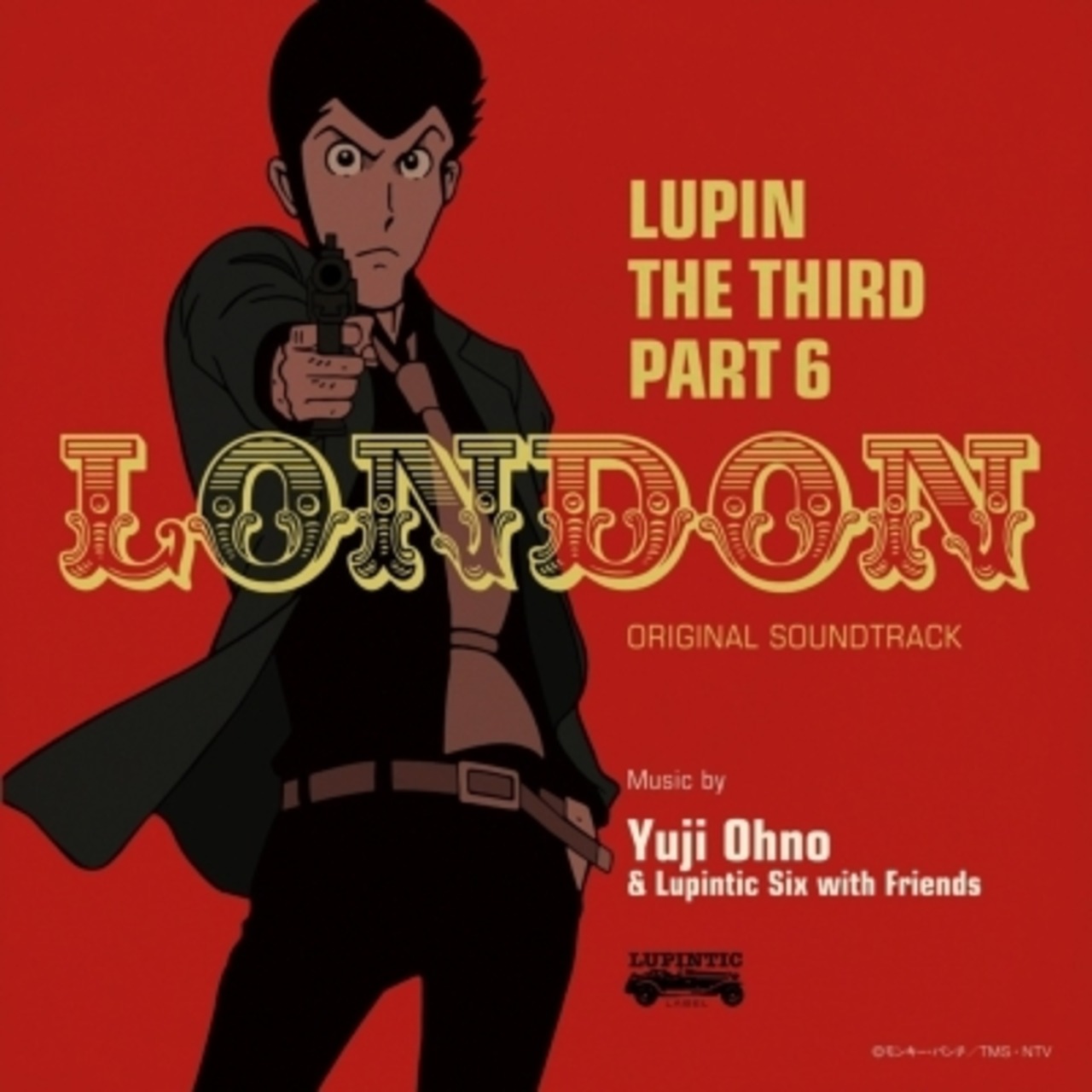 Yuji Ohno & Lupintic Six「ルパン三世 PART6 オリジナル・サウンドトラック1『LUPIN THE THIRD PART6～LONDON』」アナログ盤（12インチ）