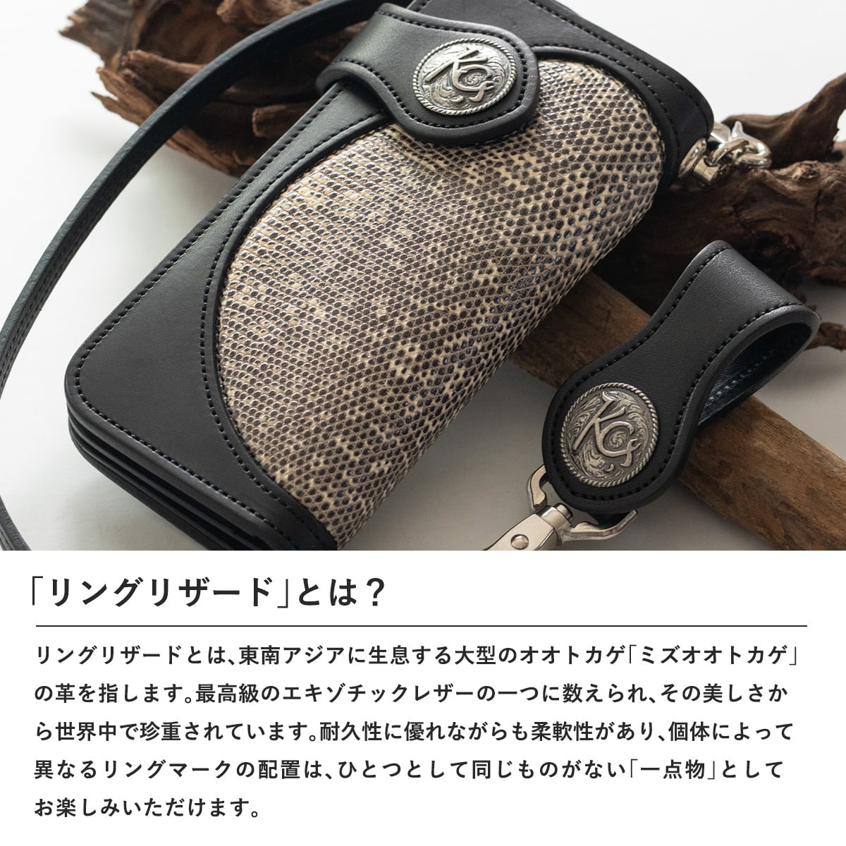 直営店限定商品】ライダースウォレット リンガー インレイ リング