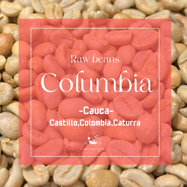 【コロンビア】Juicy Cherry ｜Dark roast-100g