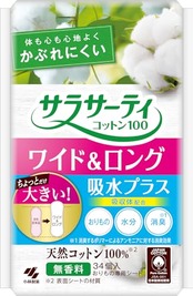 サラサーティ コットン100 ワイド&ロング 吸水プラス ちょっとだけ大きい 安心サイズ 無香料 おりものシート 34個入 小林製薬