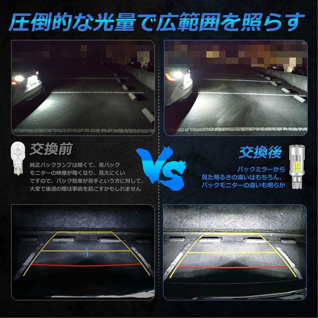 T16 LED バックランプ 爆光 T15兼用 ホワイト 6000K 車検対応 OPPLIGHT最新型 LED 後退灯 テールランプ 実測値5800LM 21W 12V 10倍以上の明るさ 冷却ファン内蔵 キャンセラー内蔵 無極性 T16 (W2.1×9.5d) 純正交換 ポン付け ハイブリッド車 EV車対応 保証あり 2本入り (T15/T16)