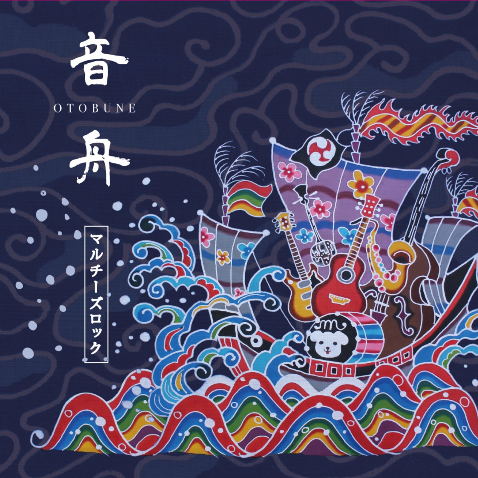 CD】Various Artists『沖縄島唄 / OKINAWA SHIMAUTA 2017』（沖縄