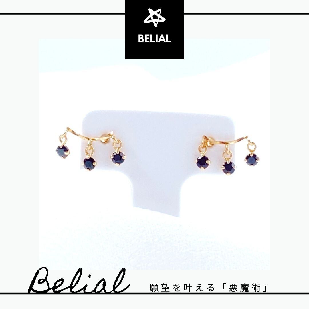 運命を開く花 強力クリスタル オーロラ 恋愛 仕事 金運 お守り 成功