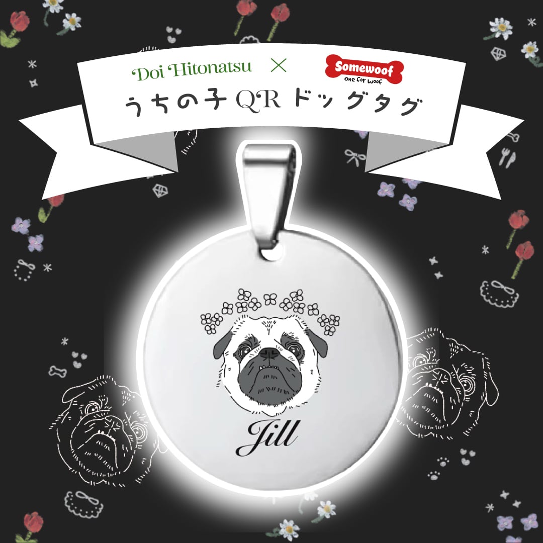【Somewoof Creator Collection】土井ひとなつ × Somewoof QRコード ドッグタグ