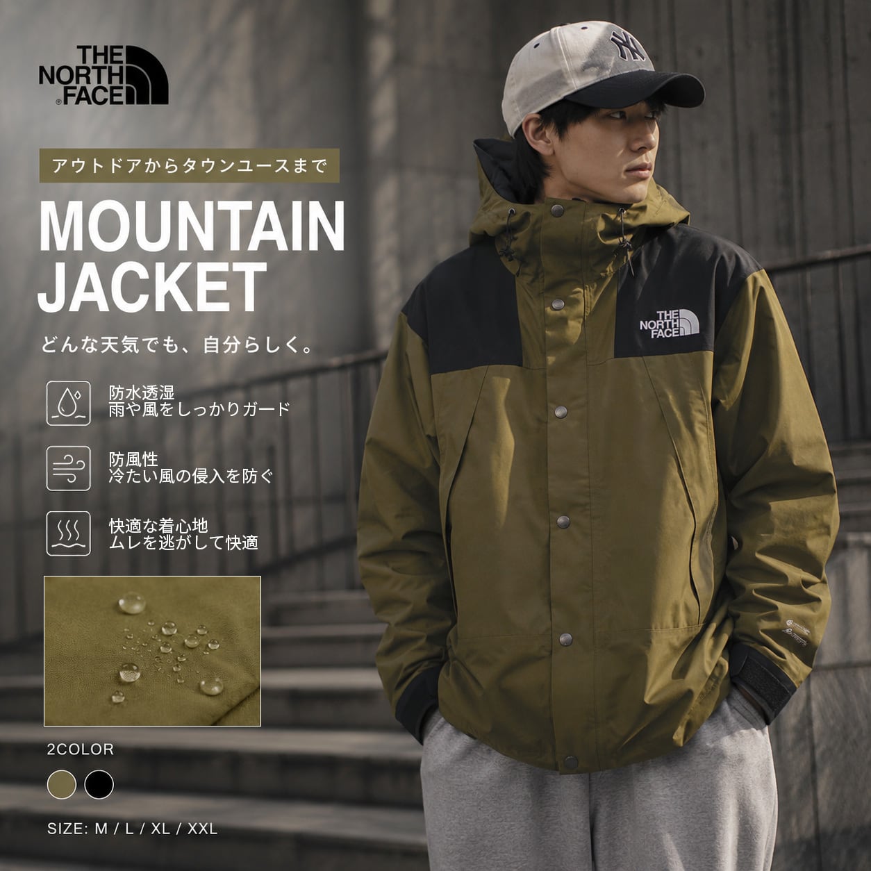 ザ・ノース・フェイス THE NORTH FACE ゴアテックス マウンテン 