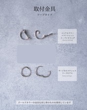 和菓子【桔梗】 ◆青紫×silver（チェーン無し）