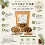 松葉グラノーラ（プレーン・キャロブ&ココア）　150g