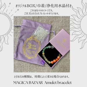 10/12まで国内便✬【MABON Amulet bracelet】GATHERED WISDOM （メイボン・ギャザード・ウィズダム）