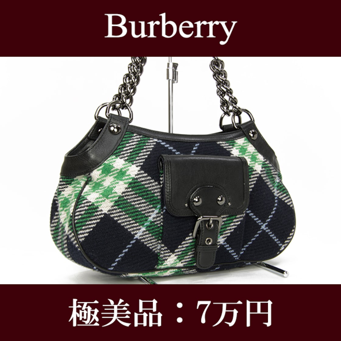 お値引交渉大歓迎・送料無料・極美品】Burberry・バーバリー 