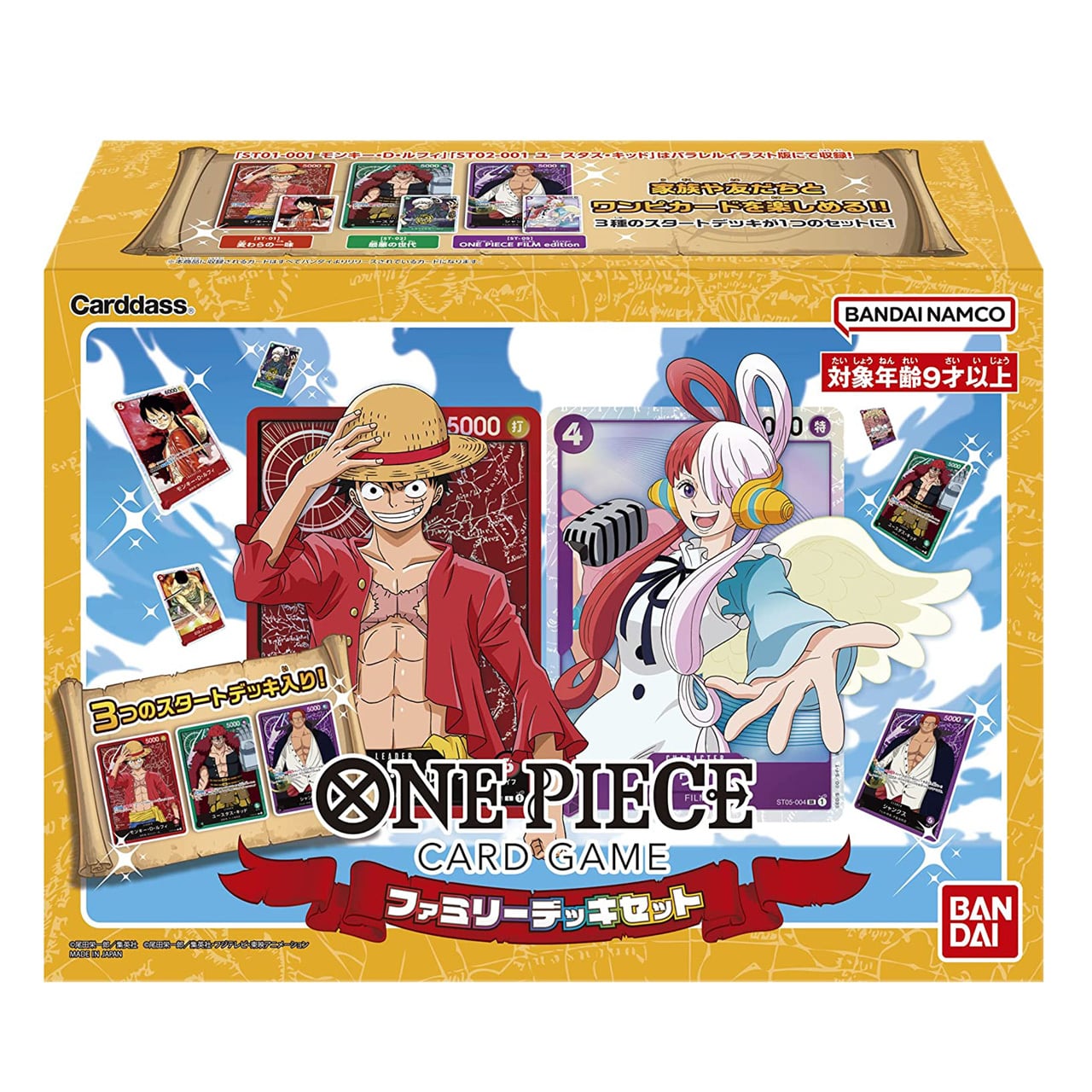 ワンピース　カード　セット　ONE PIECE