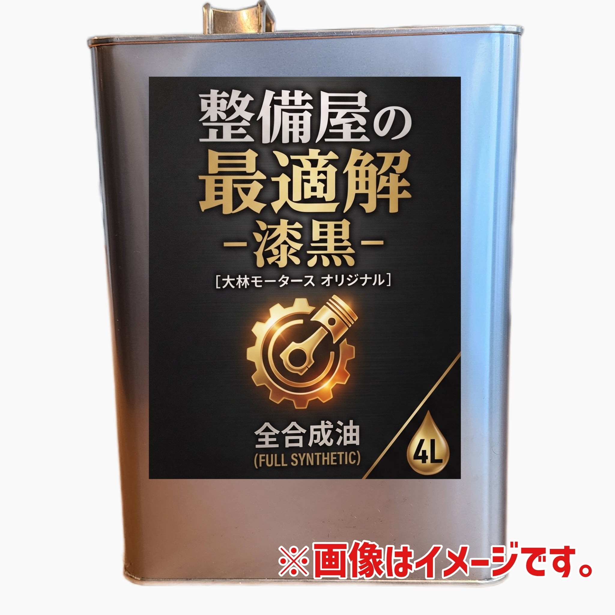 りん とさせて頂きます Tribodyn TRI-EX2 Full Synthetic Motor Oil Heavy-Duty | PAY ID
