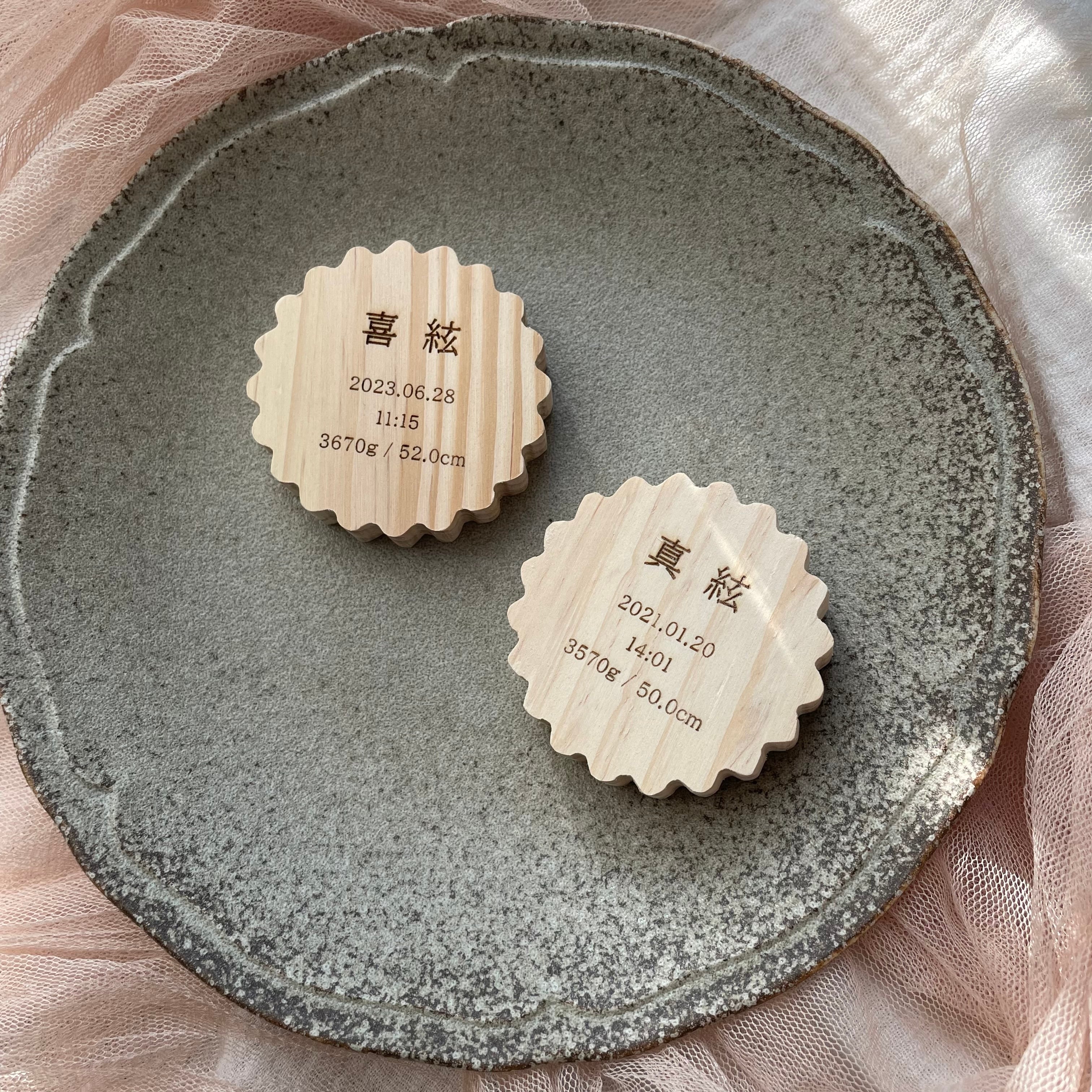 木製 兜 / 【4月末発送】Wooden Kabuto お名前札 木製兜飾り 木製 兜 / 【4月末発送】Wooden Kabuto お名前札 木製兜飾り