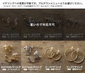 天然石の3連モチーフピアス(オレンジ×ブラウン)