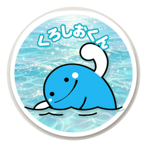 高知のポンポンスタンプシール くろしおくんコラボ　高知の名物シリーズ（98枚＋予備数枚入り）