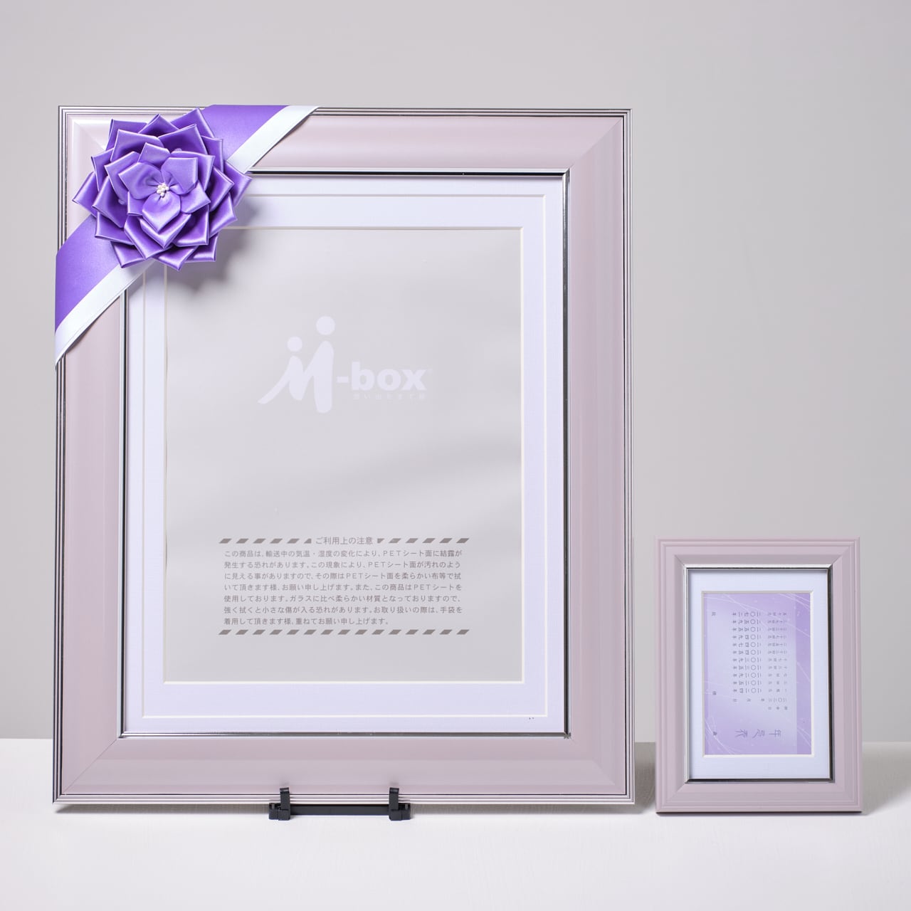 M-box】パールラベンダー 遺影額セット 送料無料 | 村田写真館
