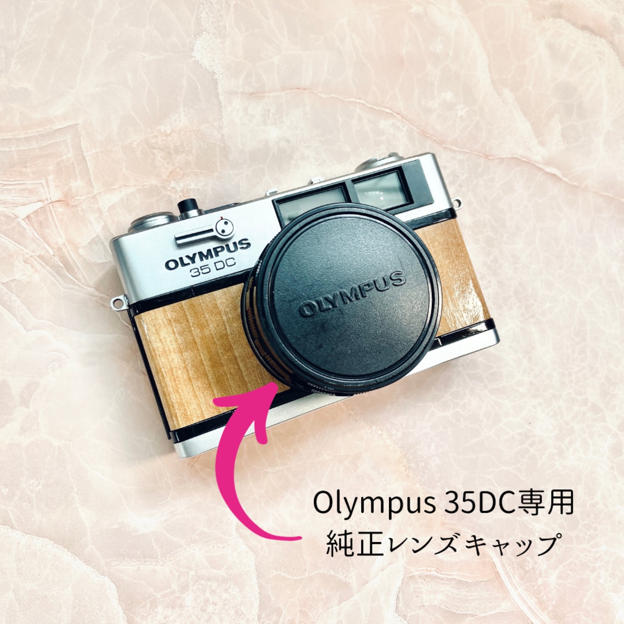 純正レンズキャップ Olympus Trip35・PEN EE・35DC用 ヴィンテージ品