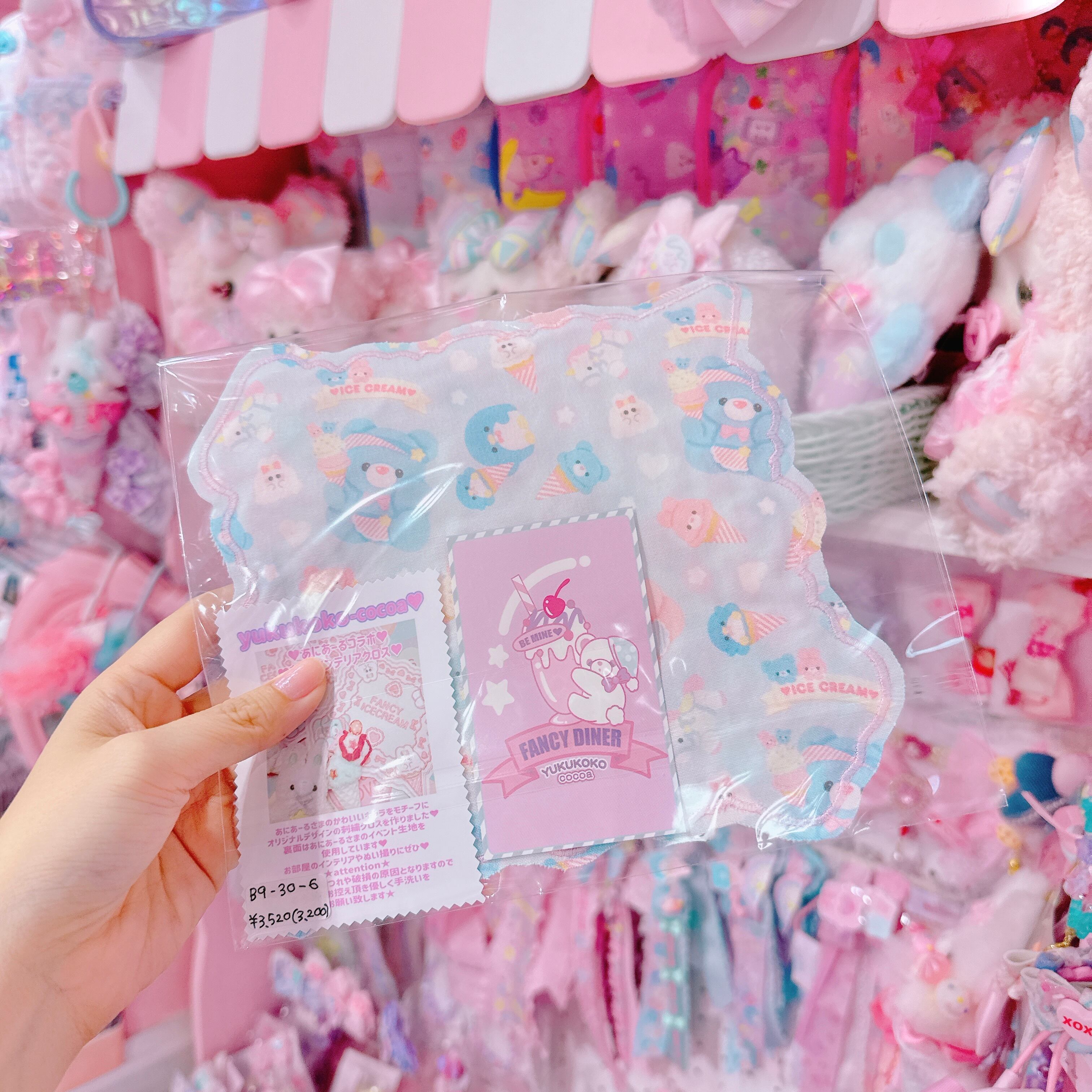 【B9】30-6コラボ刺繍インテリアクロス