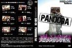 DVD PANDORA1st (2019.4/20都島区民センター大会)