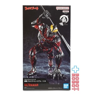 バンダイナムコ ウルトラマンシリーズ 豪塊 ウルトラマンベリアル フィギュア 未開封