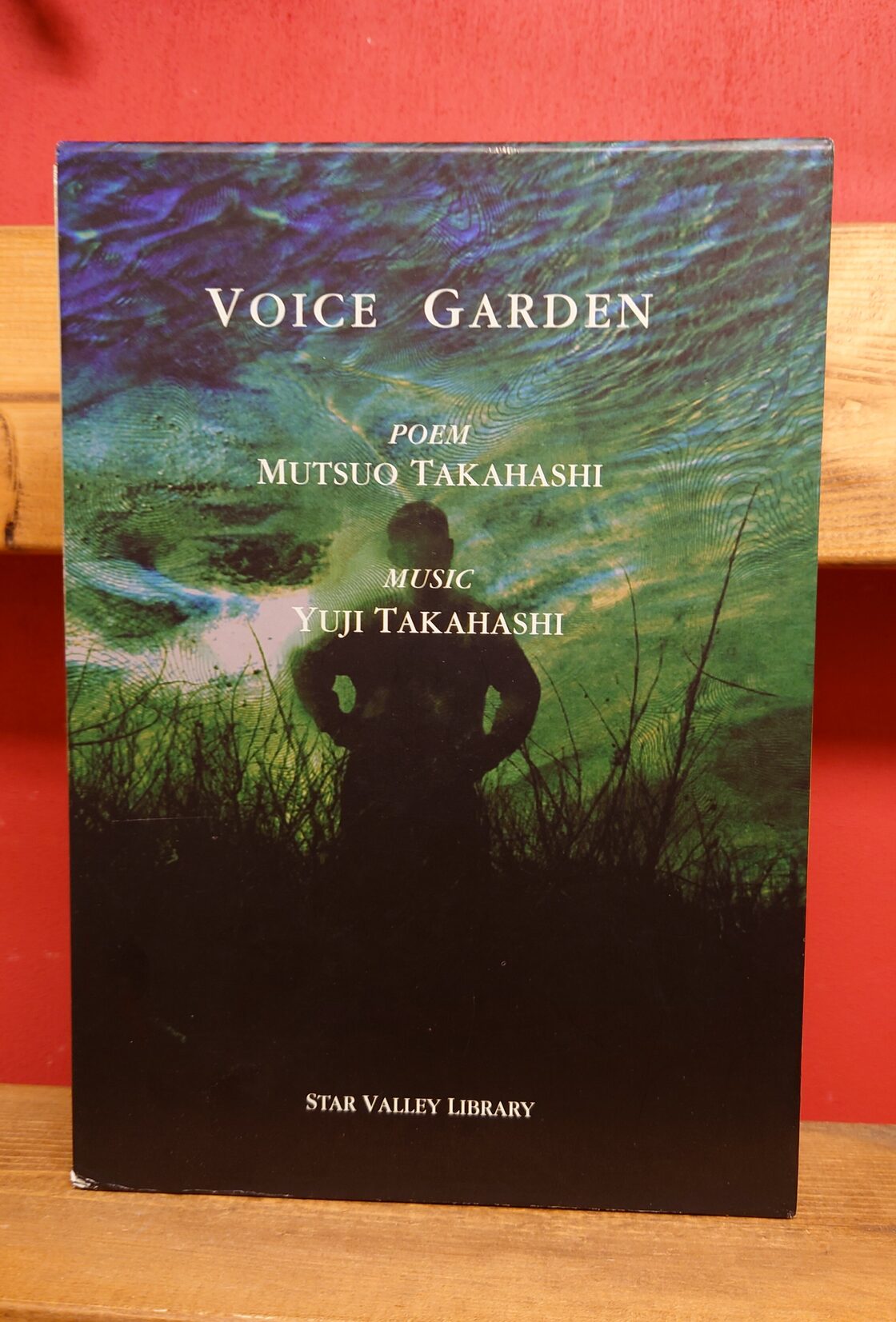 高橋睦郎自選朗読詩集 声の庭（VOICE GARDEN） | PAY ID